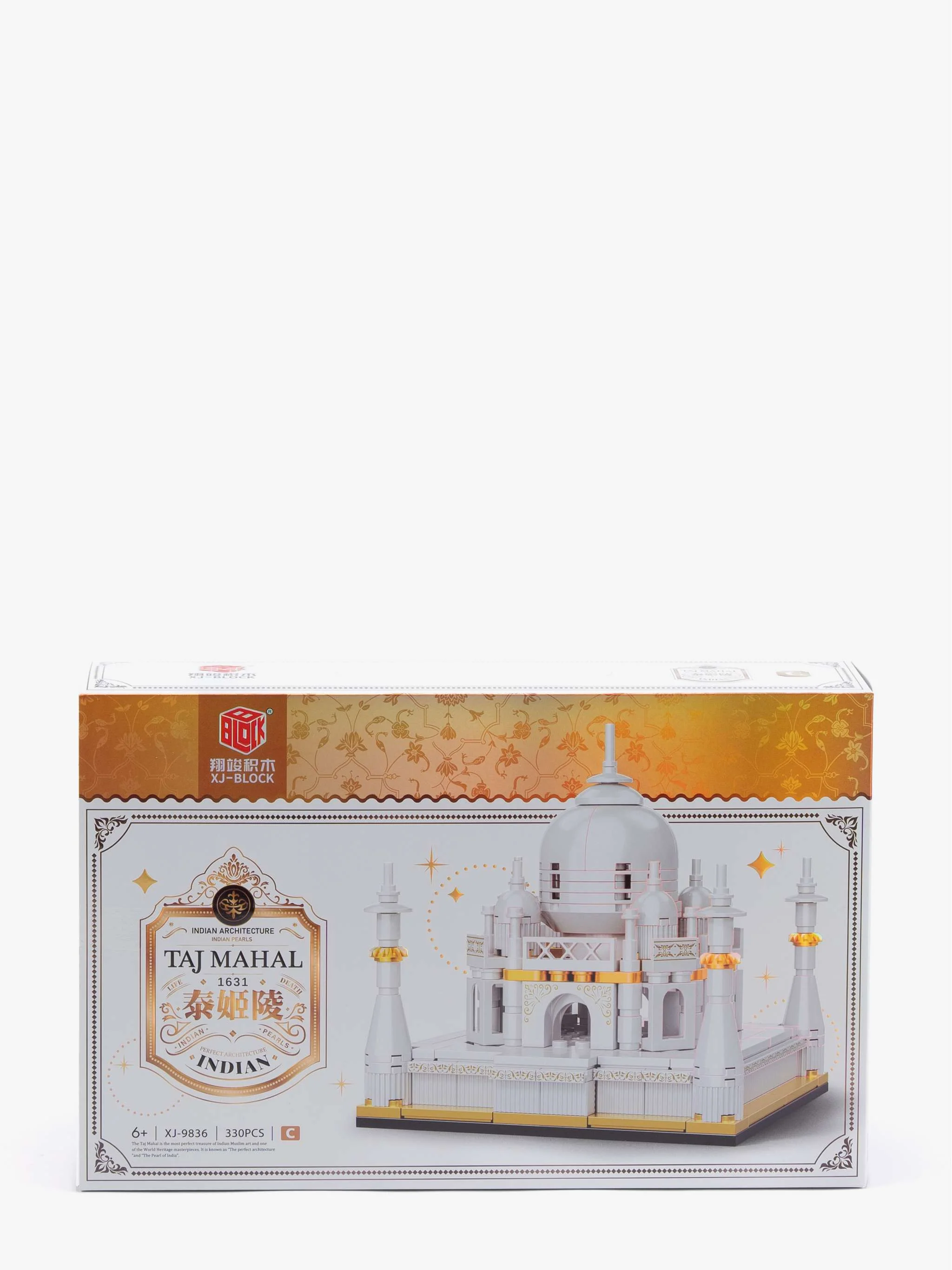 Juguete bloques armables Taj Mahal, construcción icónica y exhibición, para Niños