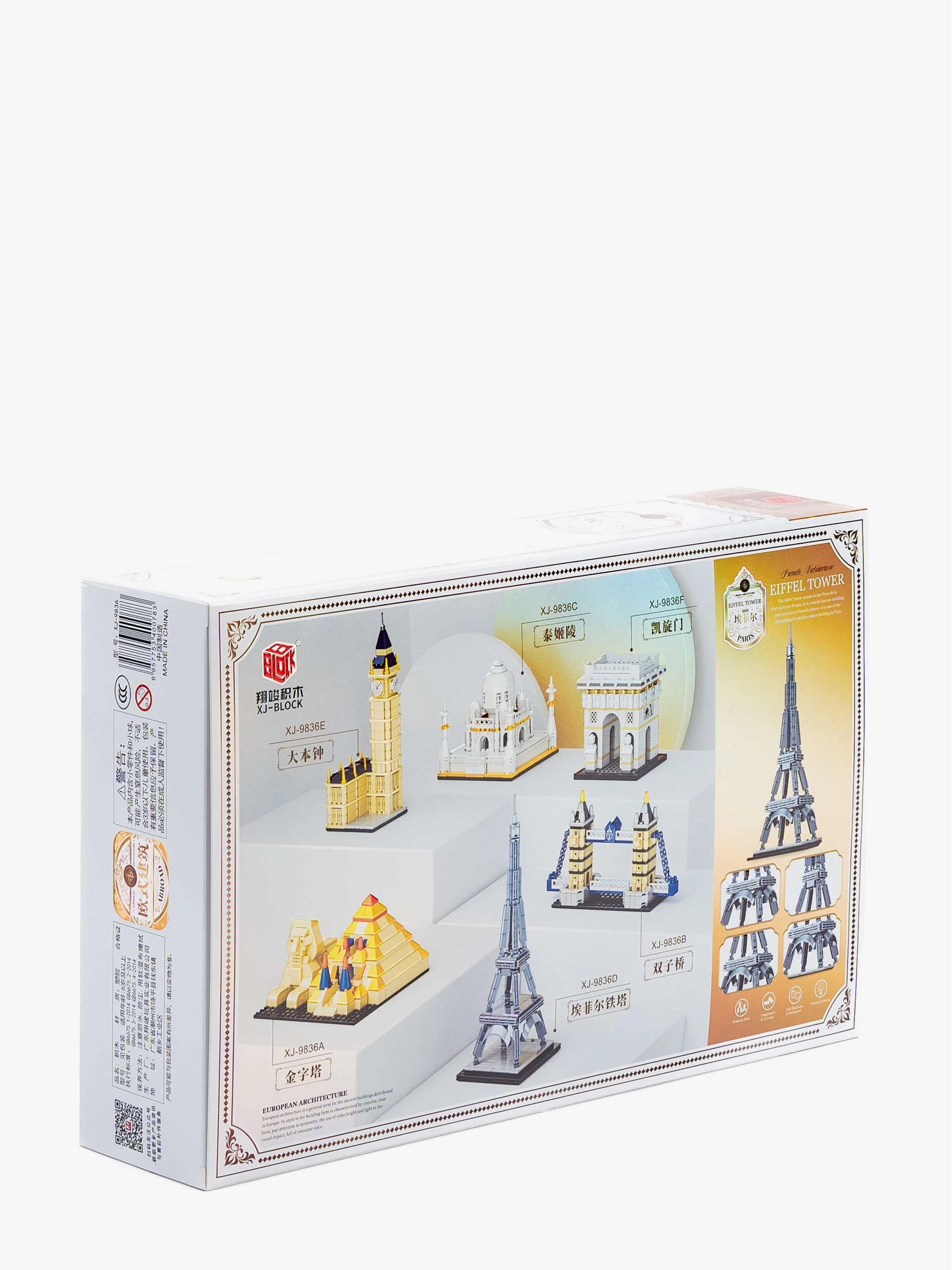 Juguete bloques armables torre Eiffel, construcción icónica y exhibición, para Niños - Image 3