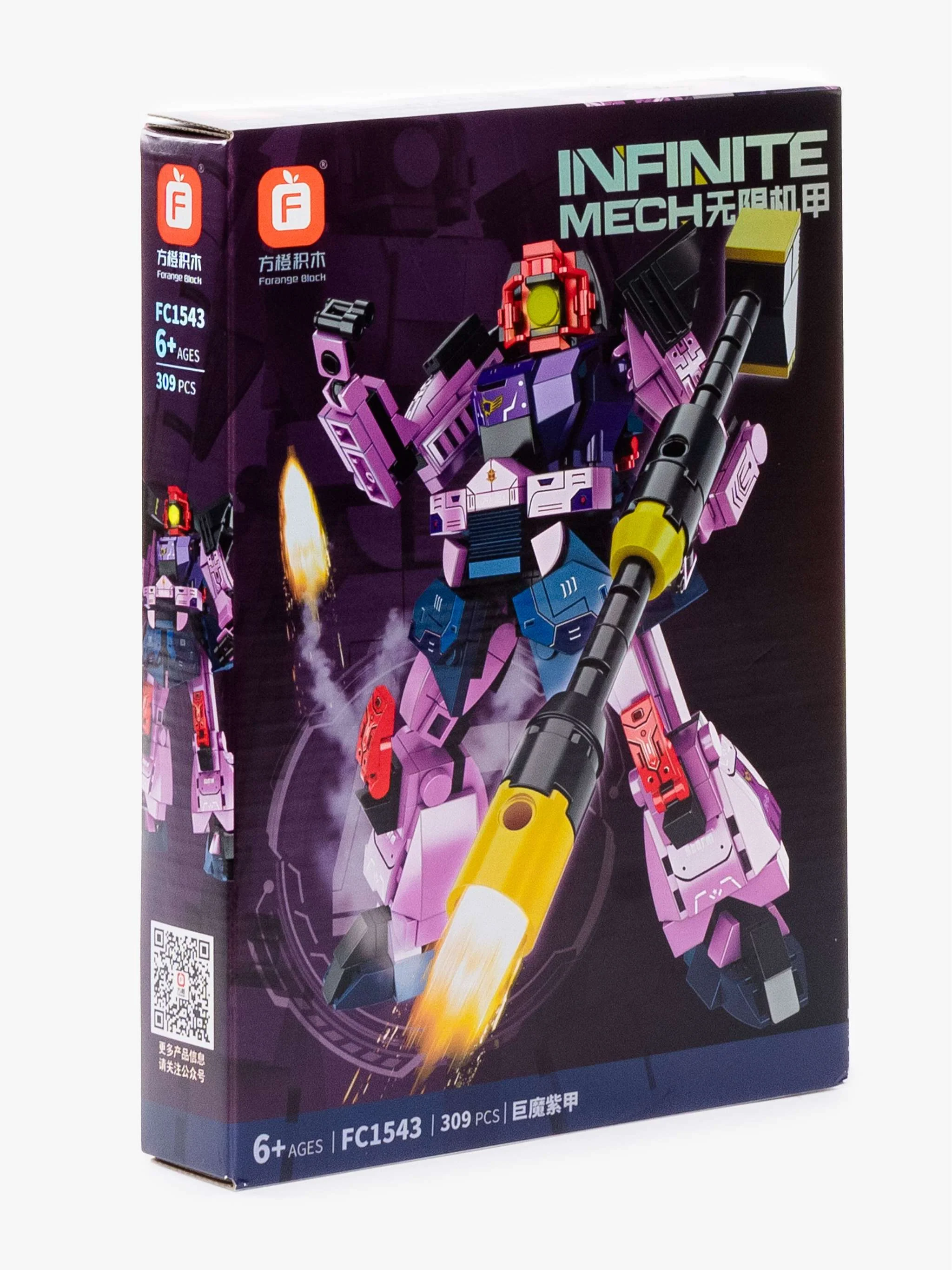 Juguete bloques de construcción, Giant Demon 309 Pzas, set temático y montaje de figura grande, para Niños - Image 2