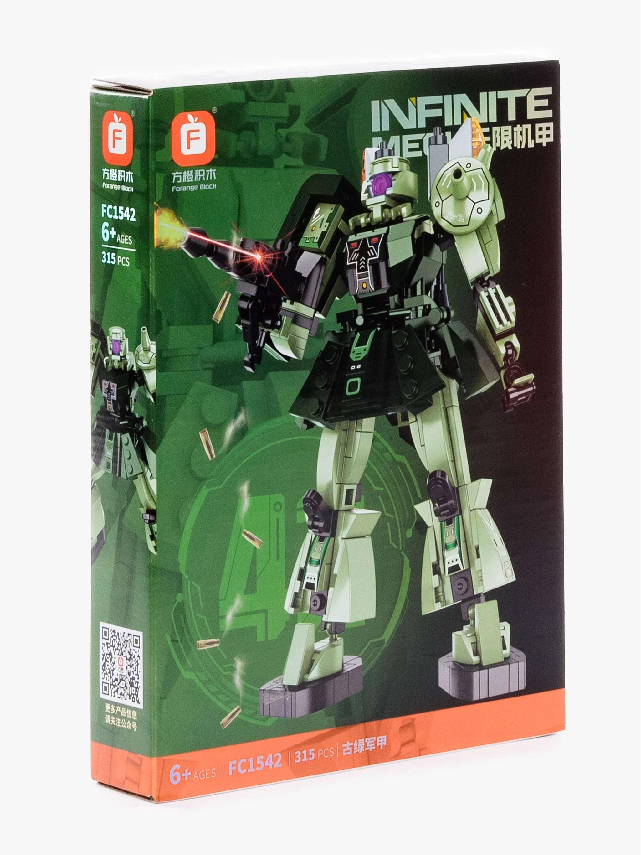 Juguete bloques de construcción, Military Armor 315 Pzas, set temático y montaje detallado, para Niños - Image 2