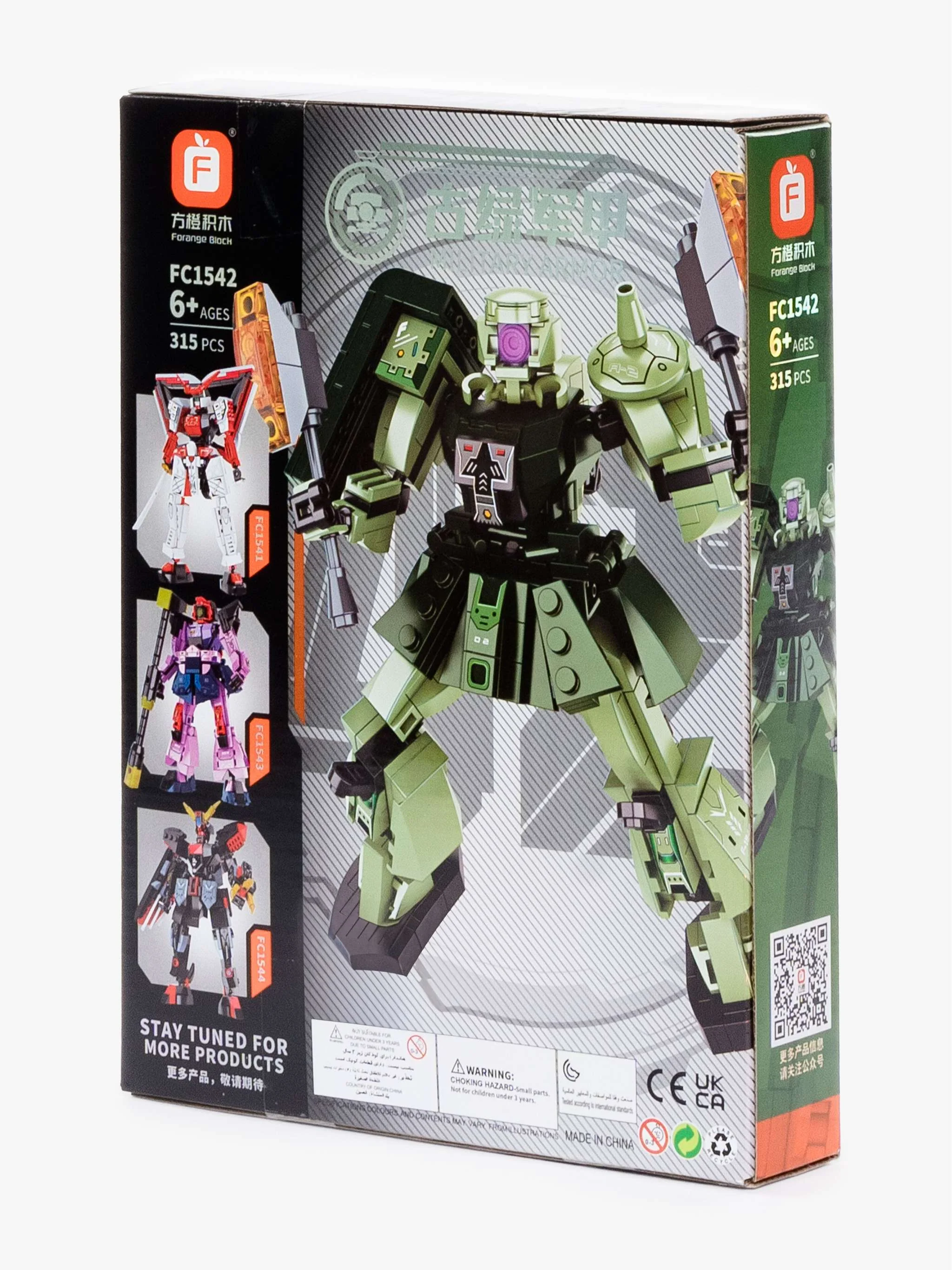 Juguete bloques de construcción, Military Armor 315 Pzas, set temático y montaje detallado, para Niños - Image 3
