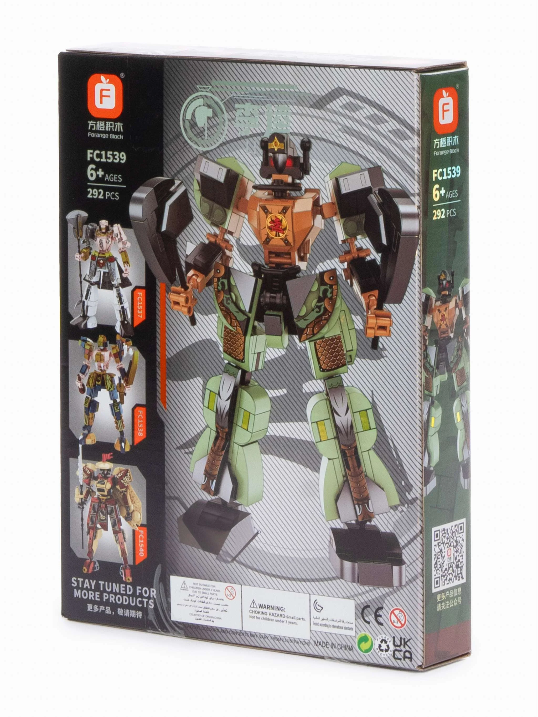 Juguete bloques de construcción 292 Pzas Li Kui, montaje temático y colección, para Niños - Image 3