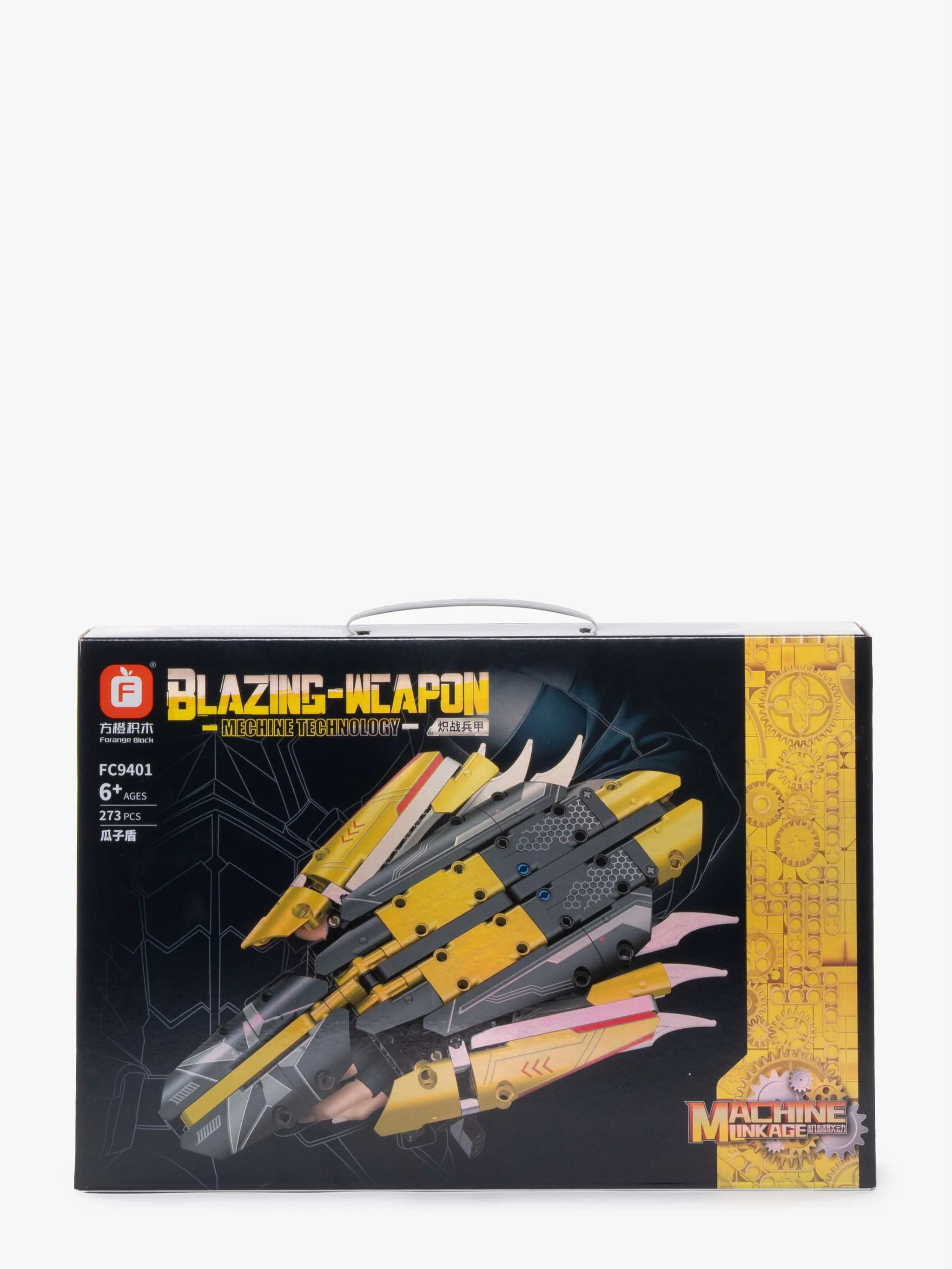 Juguete bloques de construcción Blazing Wcapon 273 Pzas, construcción de accesorios y juego imaginativo, para Niños