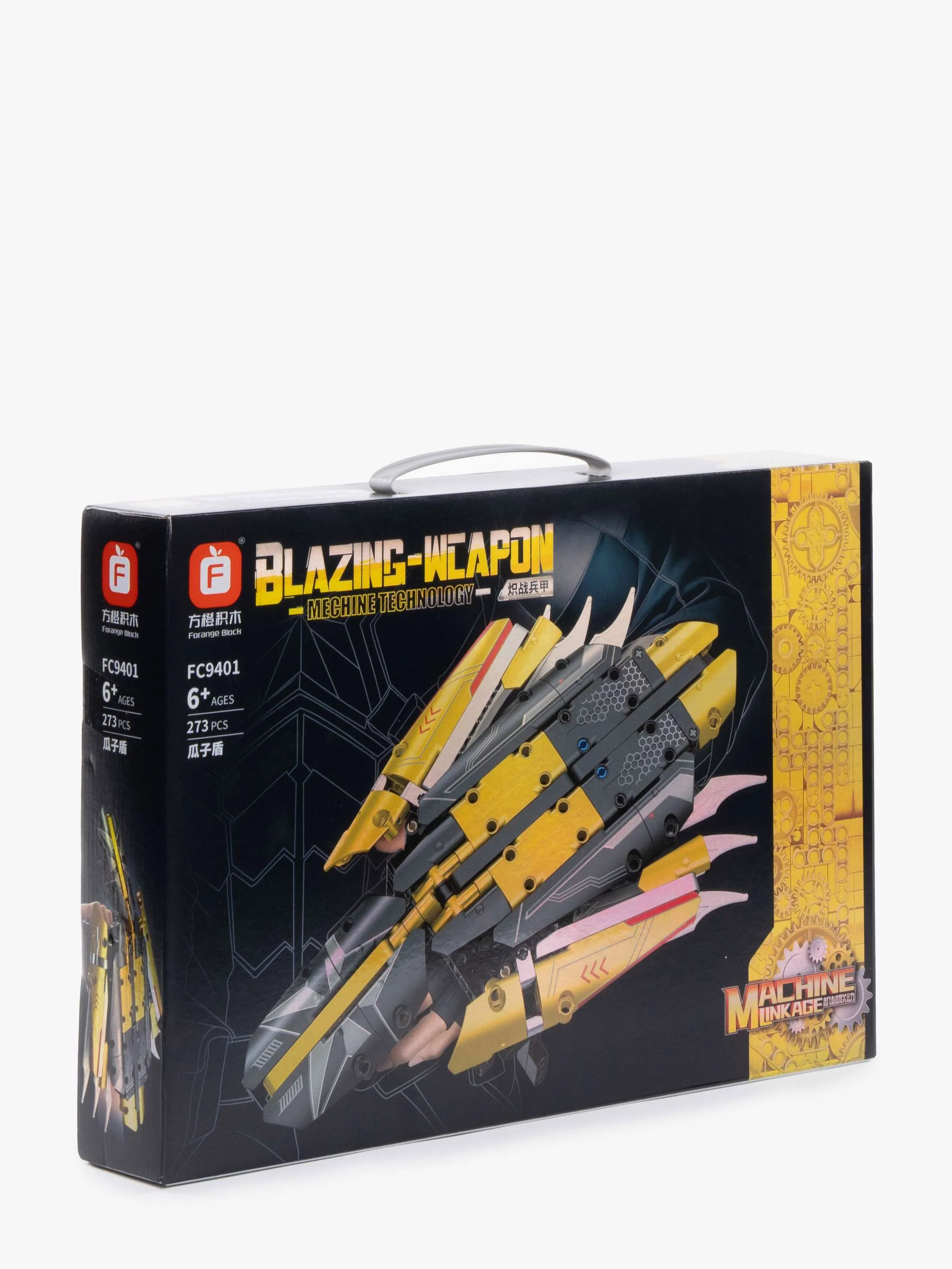 Juguete bloques de construcción Blazing Wcapon 273 Pzas, construcción de accesorios y juego imaginativo, para Niños - Image 2