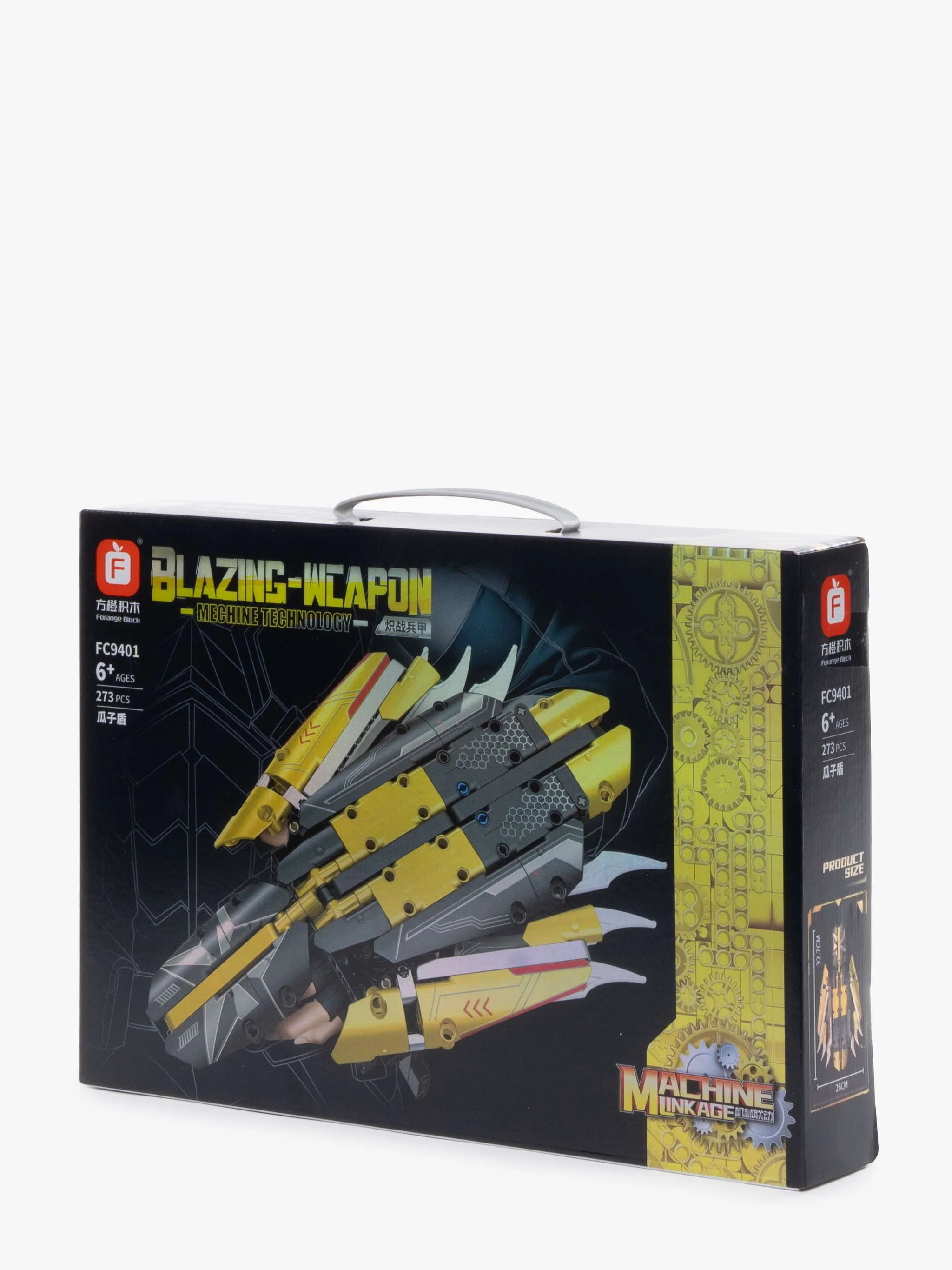 Juguete bloques de construcción Blazing Wcapon 273 Pzas, construcción de accesorios y juego imaginativo, para Niños - Image 3