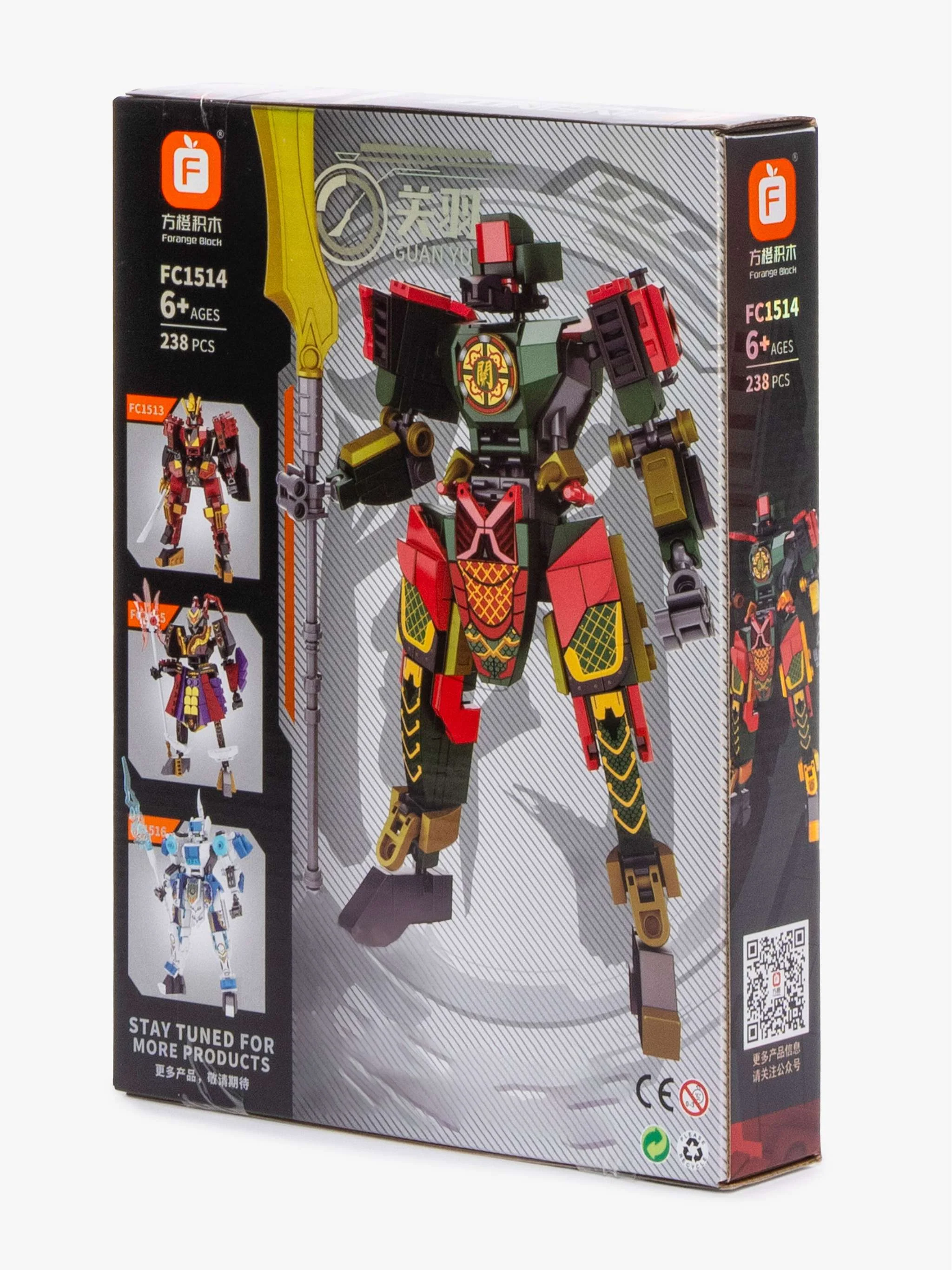 Juguete bloques de construcción Guan Yu, 238 Pzas, figura histórica y colección, para Niños - Image 3