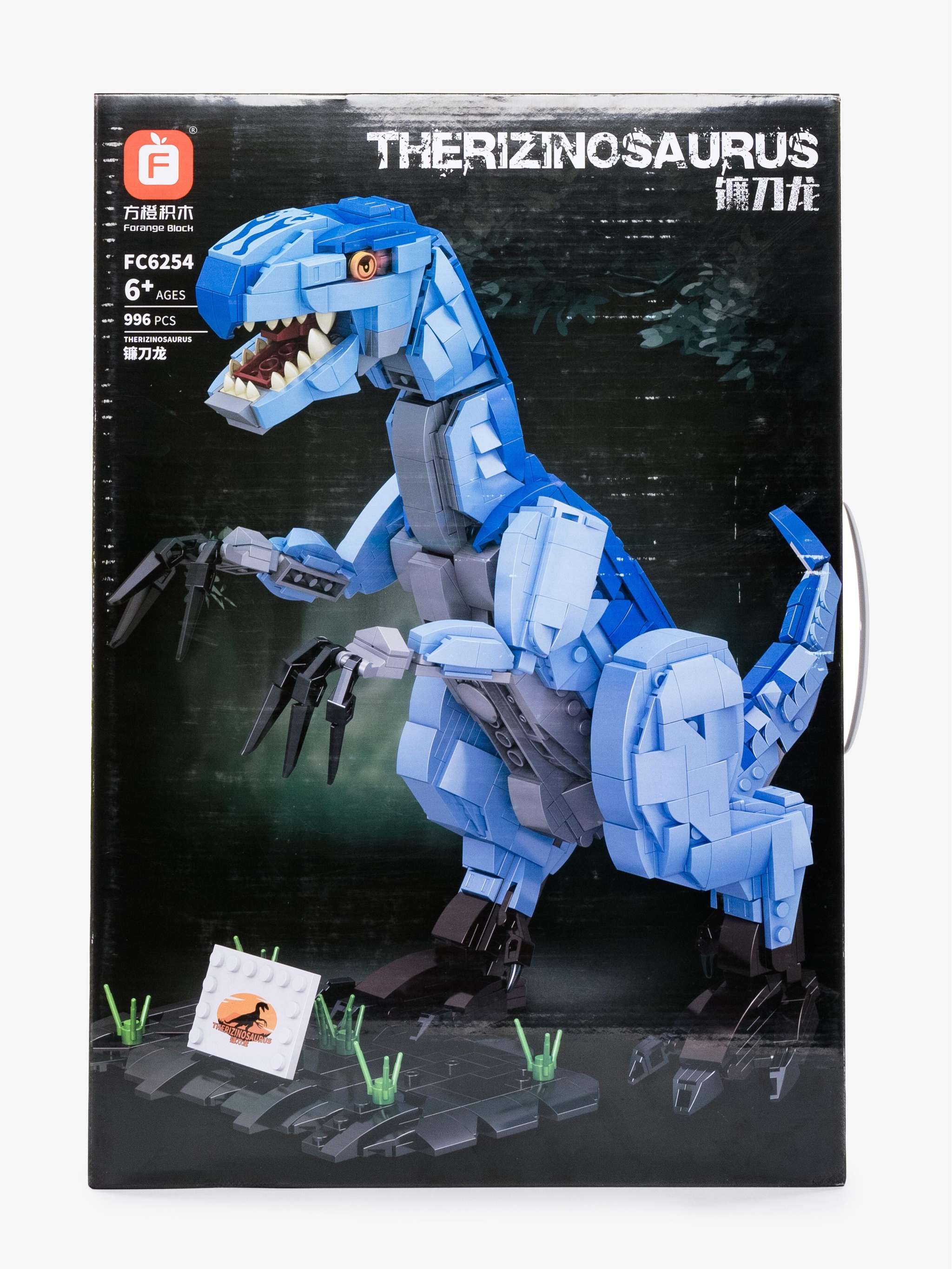 Juguete bloques de construcción Terizinosaurio, montaje dinosaurio y juego de aventuras, para Niños