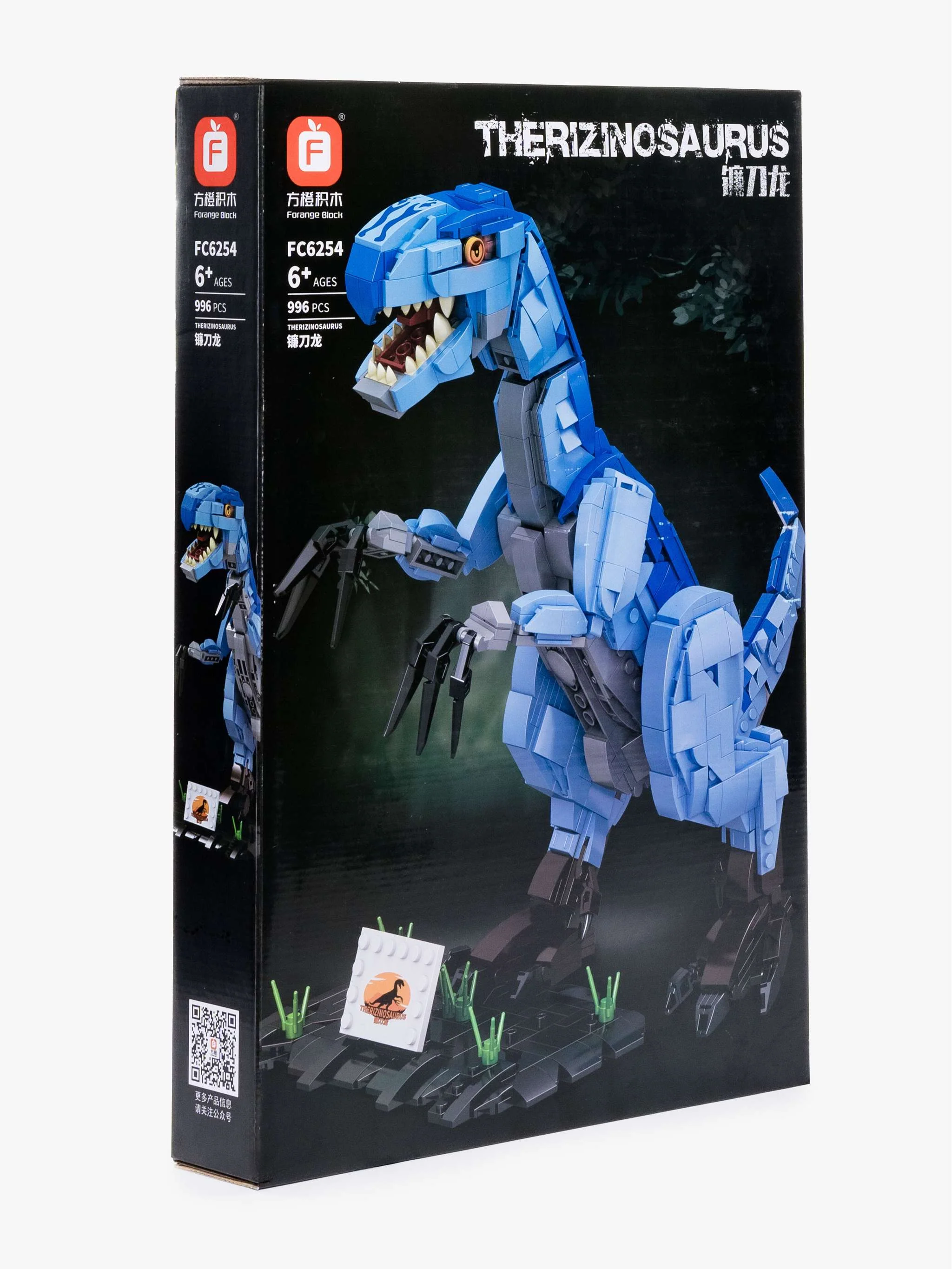 Juguete bloques de construcción Terizinosaurio, montaje dinosaurio y juego de aventuras, para Niños - Image 2