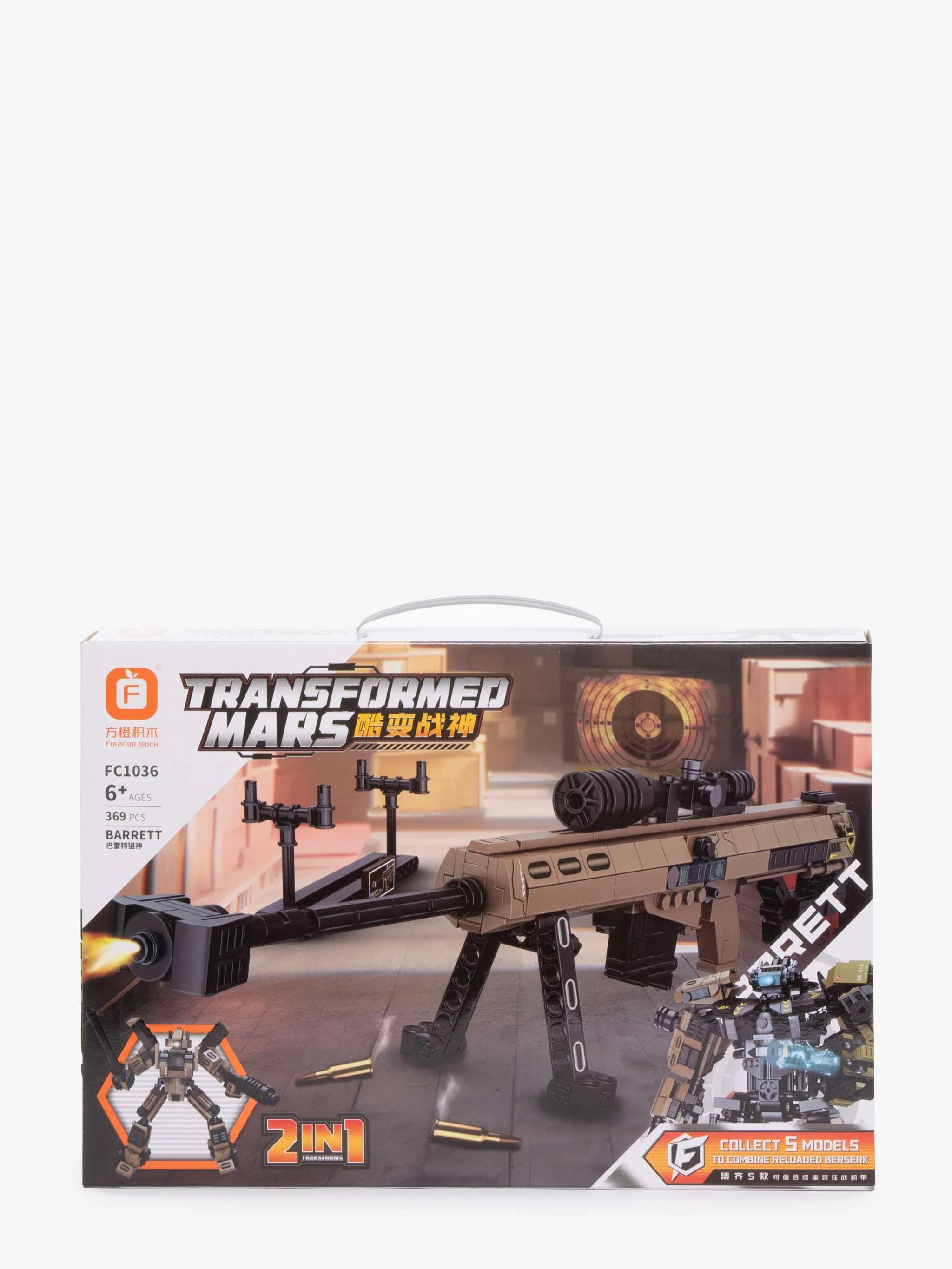 Juguete bloques de construcción Transformed Mars 2 IN 1, 369 Pzas, set 2 en 1 y juego temático, para Niños