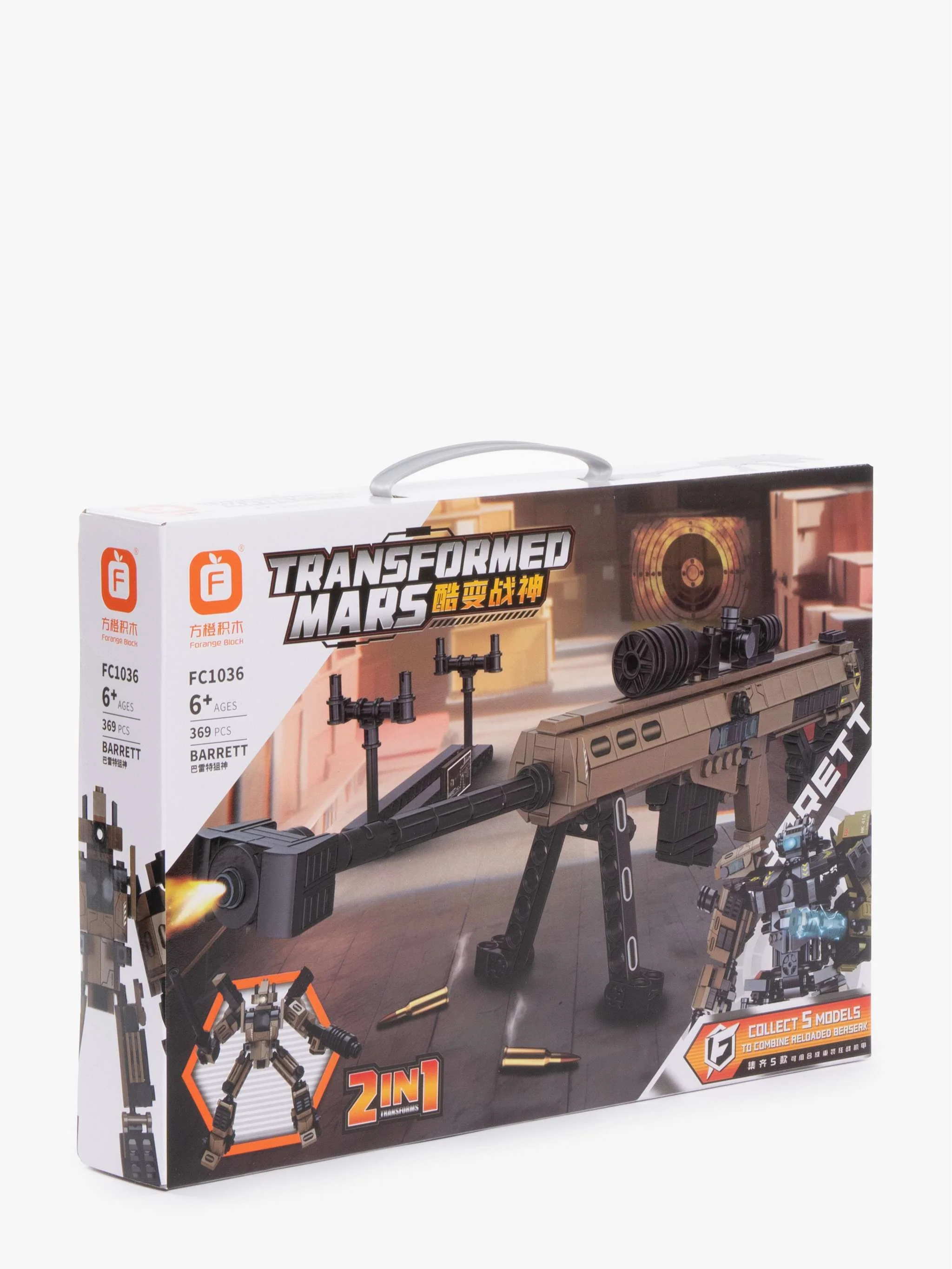 Juguete bloques de construcción Transformed Mars 2 IN 1, 369 Pzas, set 2 en 1 y juego temático, para Niños - Image 2