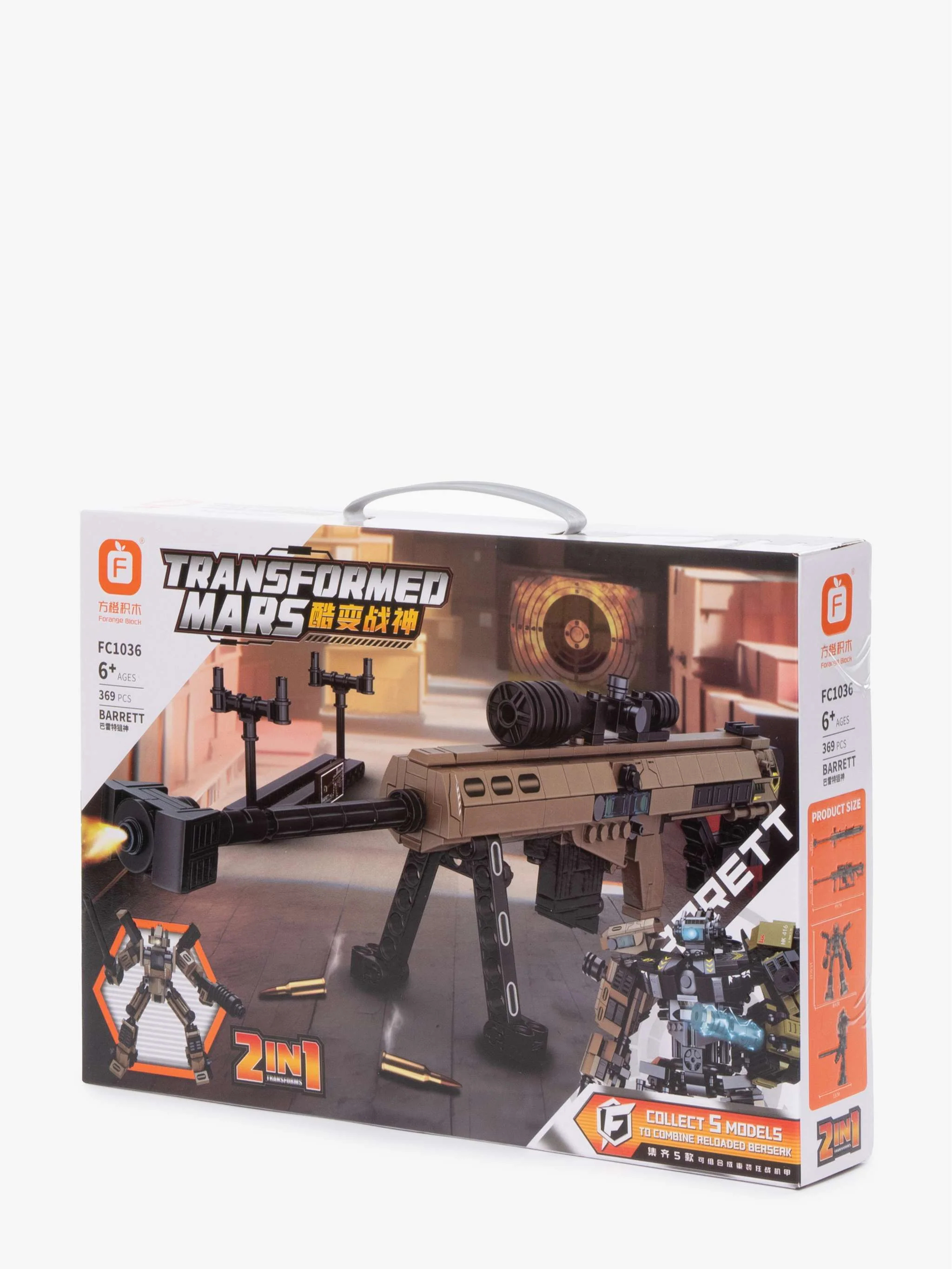 Juguete bloques de construcción Transformed Mars 2 IN 1, 369 Pzas, set 2 en 1 y juego temático, para Niños - Image 3