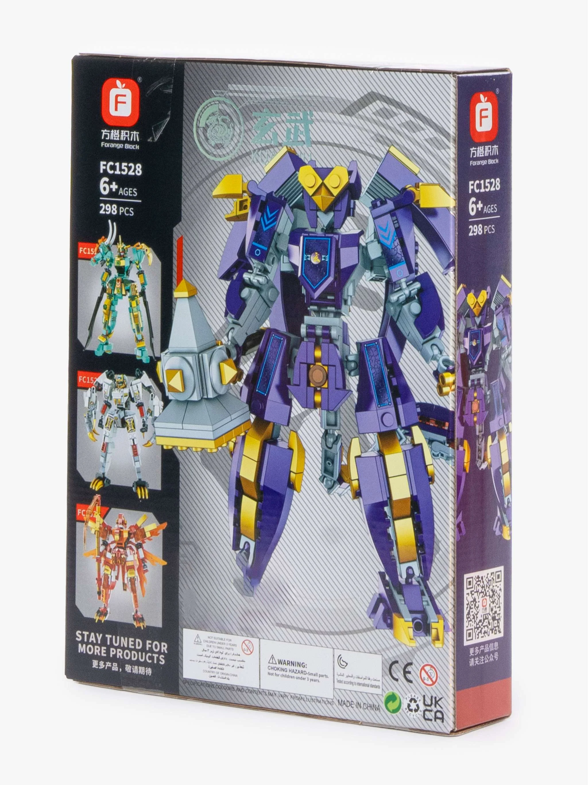 Juguete bloques de construcción Xuanwu, 298 Pzas, figura temática y colección, para Niños - Image 3