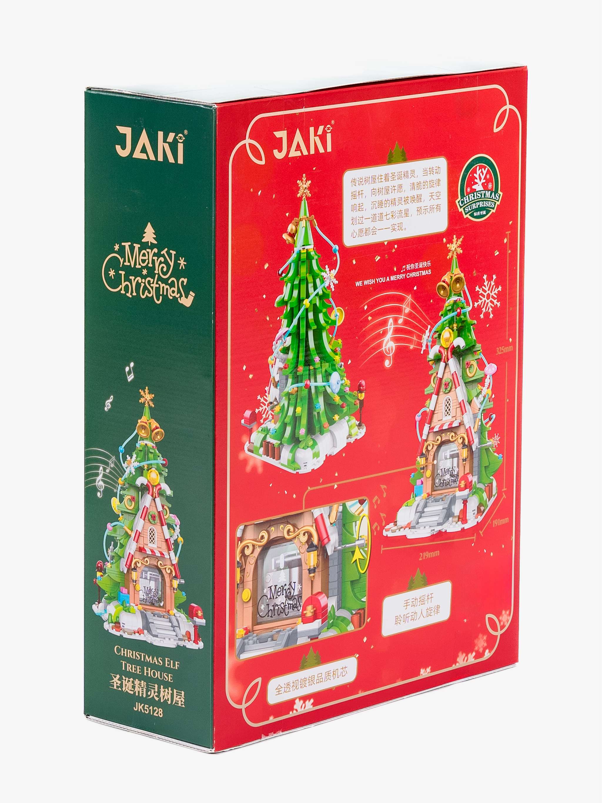 Juguete Casa del árbol de elfo de Navidad 1055 Pzas, set festivo y montaje, para Niños - Image 2