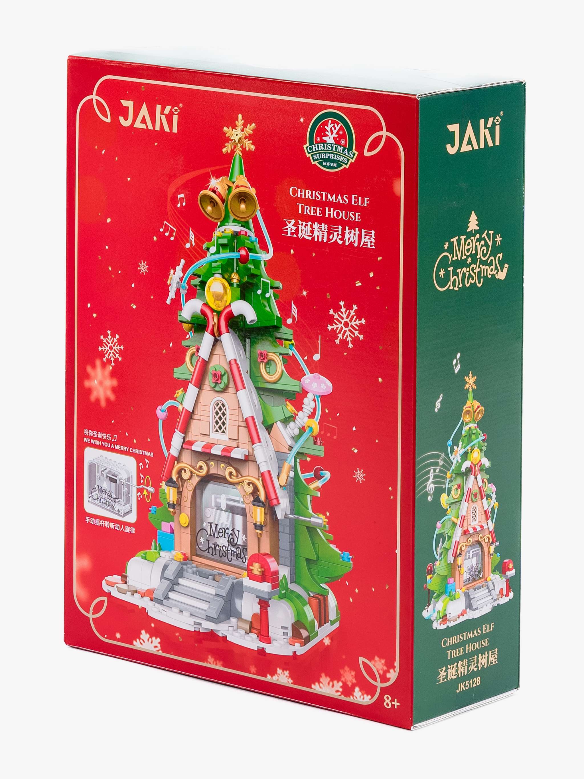 Juguete Casa del árbol de elfo de Navidad 1055 Pzas, set festivo y montaje, para Niños - Image 3