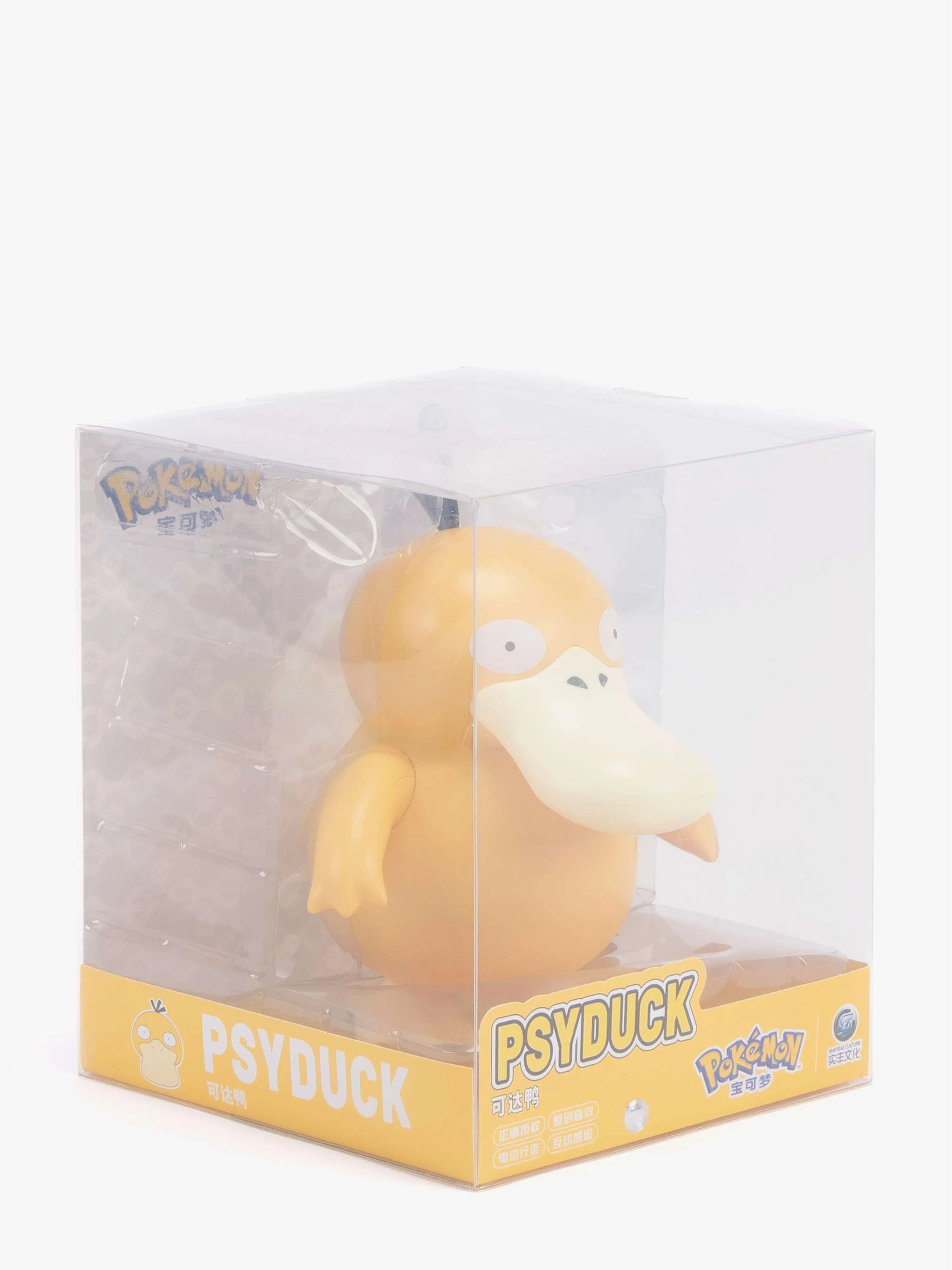Juguete Pokémon Psyduck, figura coleccionable y juego imaginativo, para Niños - Image 2