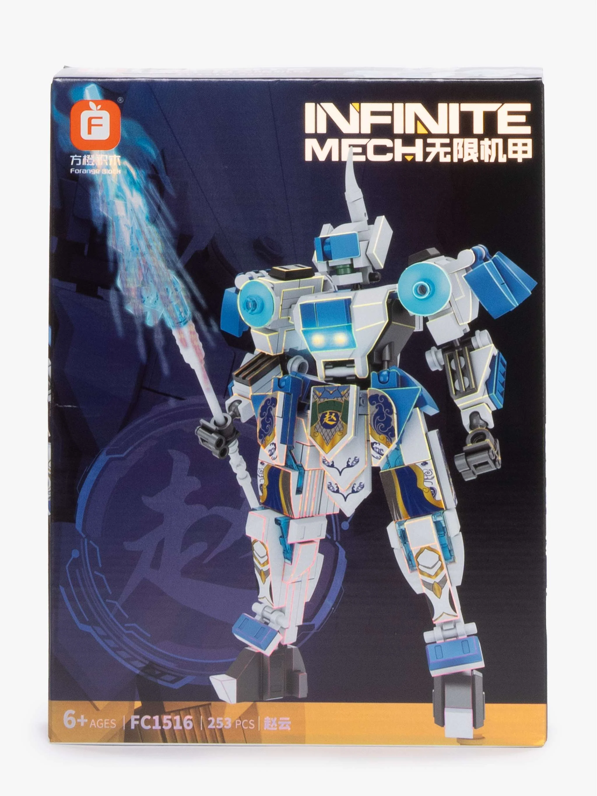 Juguete Zhao Yun 253 Pzas, set temático y montaje coleccionable, para Niños