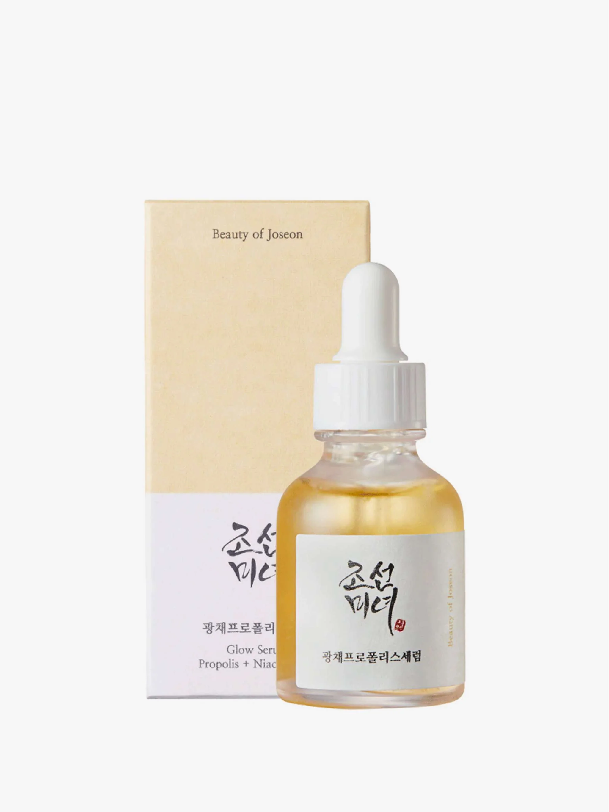 Serum Propolis y Niacinamida 30ml, hidratante, antioxidante - Image 2