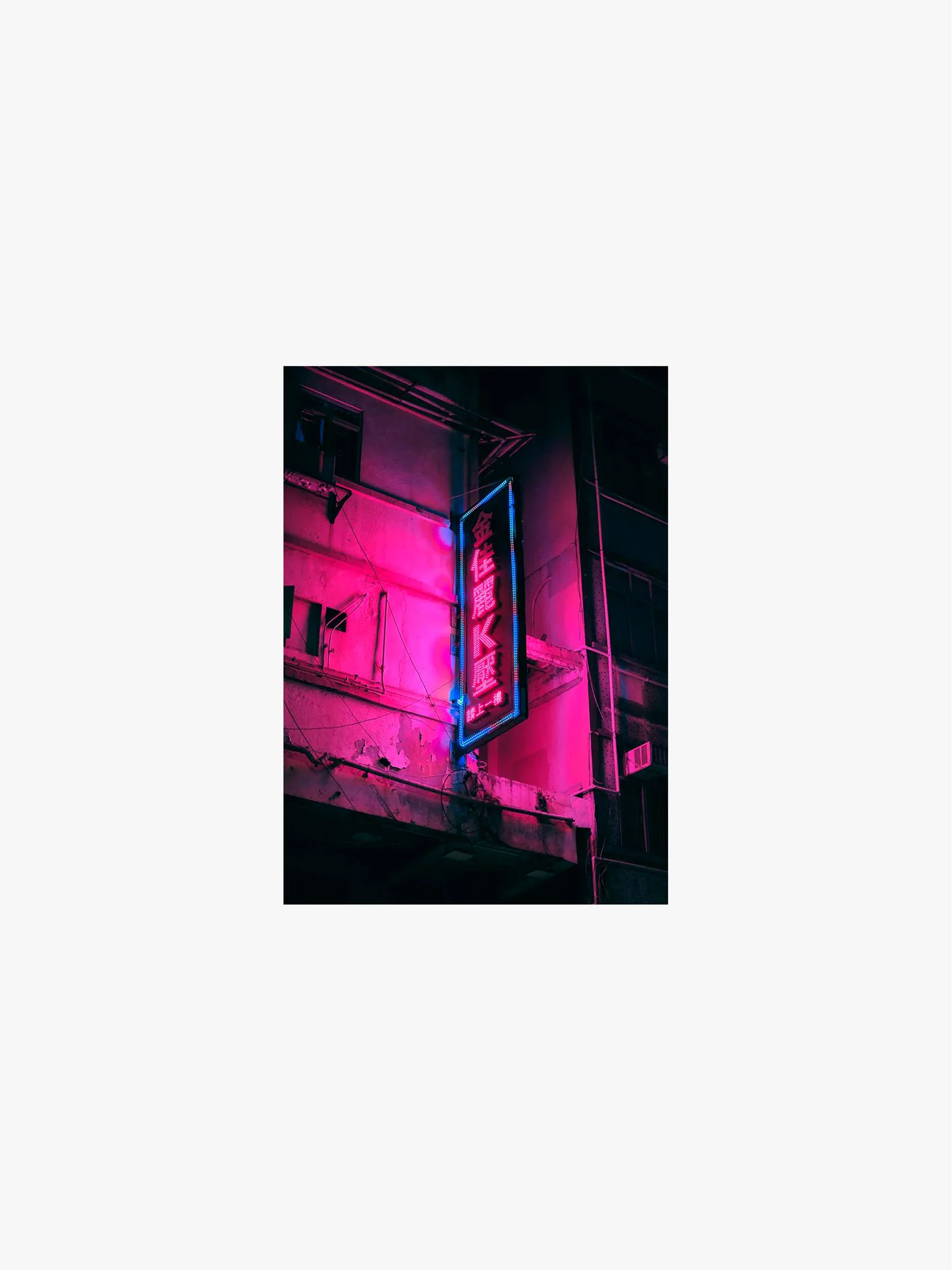 Cuadro decorativo Hong Kong Neon N.2, tamaño 30 x 40 cm - Image 2