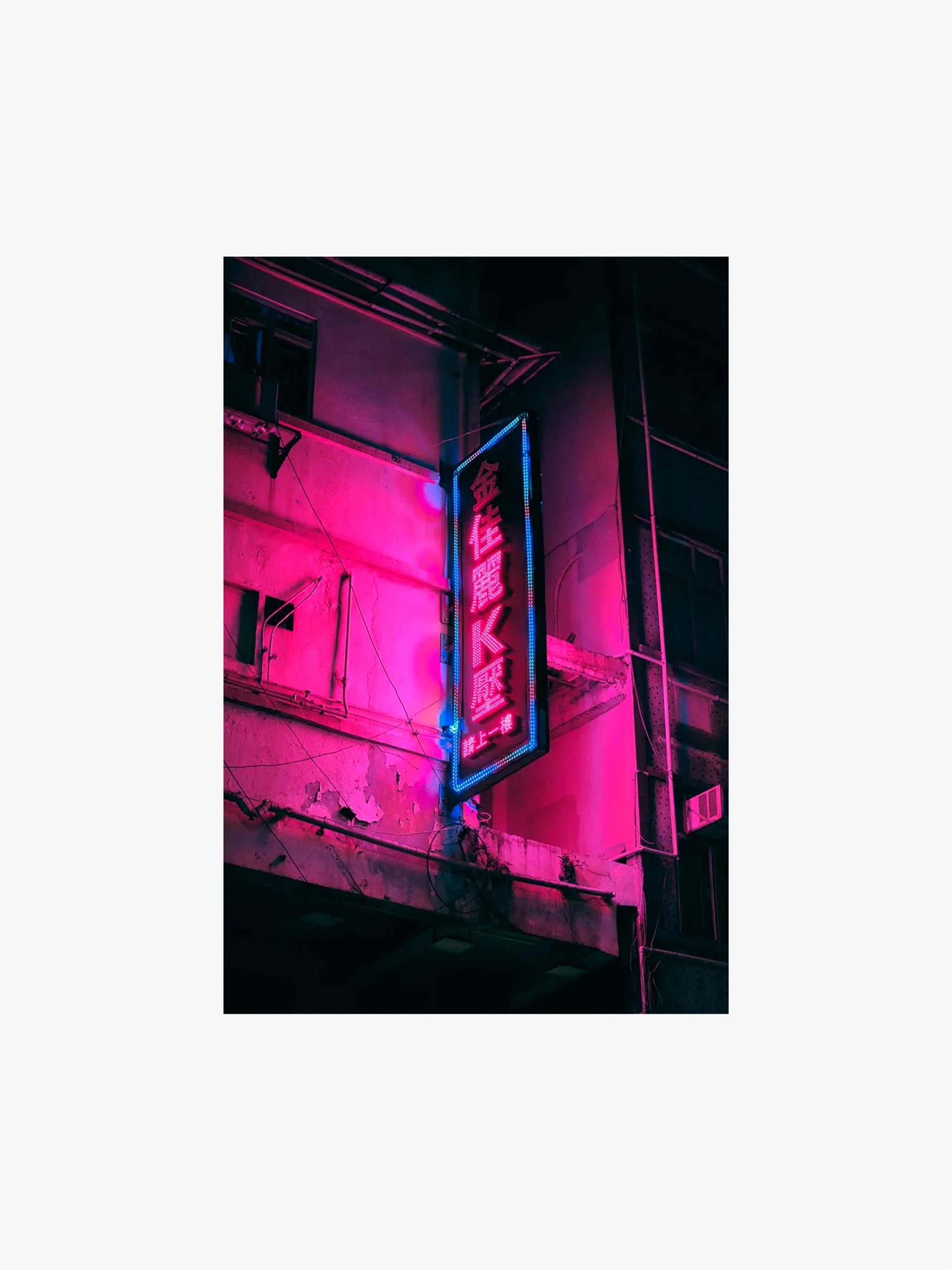 Cuadro decorativo Hong Kong Neon N.2, tamaño 60 x 90 cm - Image 2